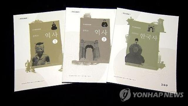 '역사교과서 국정화 참여' 국편위원장 