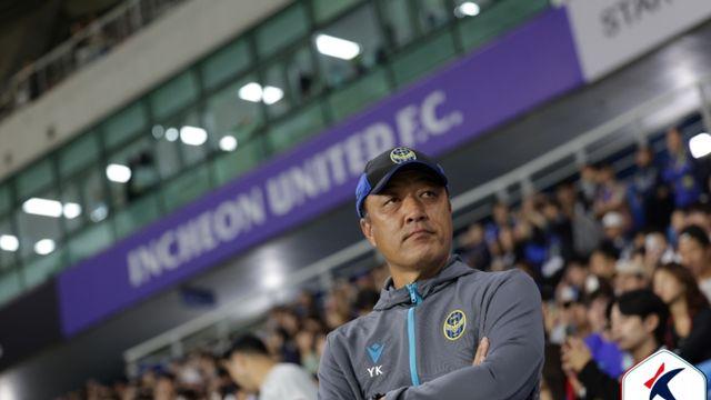 “울산은 우승 바라보는 팀, 지지 않았다는 점 다행” 아쉬움과 안도감 교차한 최영근 감독 [IS 인천]