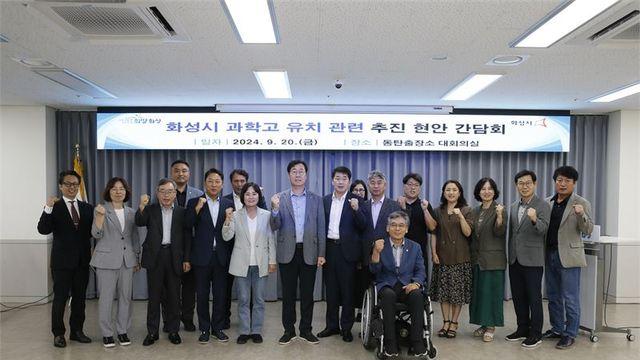 정명근 화성시장, 