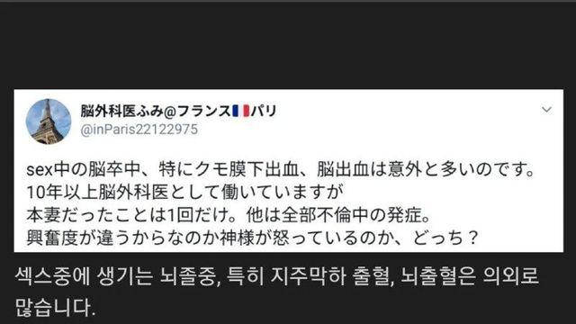 의사가 말하는 복상사 비율jpg