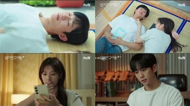 '엄마친구아들' 정해인X정소민, 늦었지만 시작된 로맨스…시청률 상승세 이어가