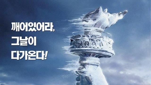 영화 배급사에서 제목을 바꾸어서 대박난 영화