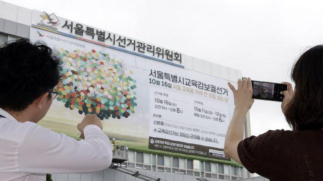 서울교육감 곽노현 탈락…강신만·정근식·홍제남 압축