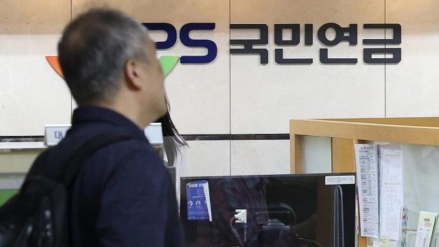 정부 연금개혁안, 1975·85·95년생 보험료 불이익 우려