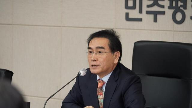 태영호 