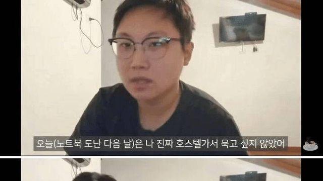 빠니는 그냥 한참 꼬였음