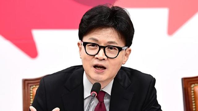한동훈 