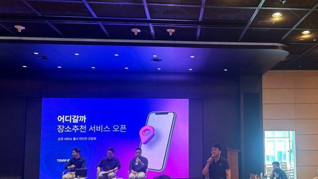 이종호 티맵 대표 