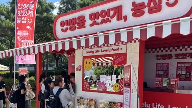 농심, 전국 10개 대학교서 캠퍼스 팝업스토어 운영