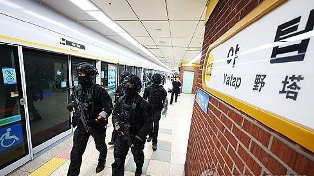 '흉기 난동' 예고일 맞은 야탑역 일대 긴장감…작성자는 오리무중