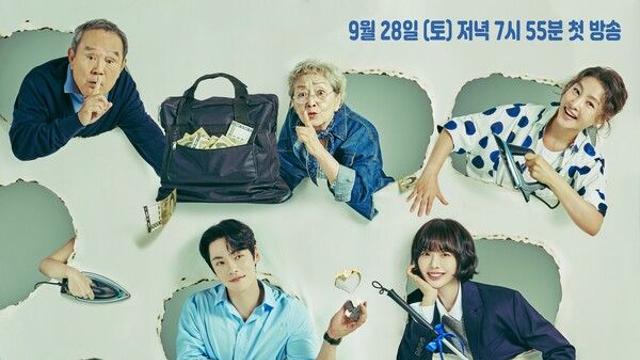 '미녀와 순정남' 후속 '다리미 패밀리', 제작이 스포한 관전 포인트