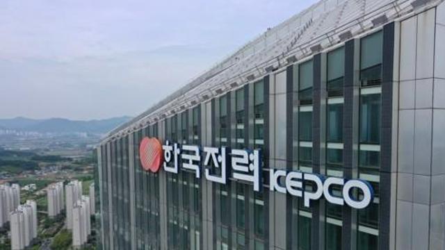 한전, 4분기 전기요금 일단 동결