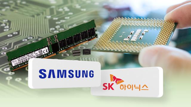 삼성·SK, 선단 공정 개발 불붙었다···AI 메모리 주도권 '혈투'