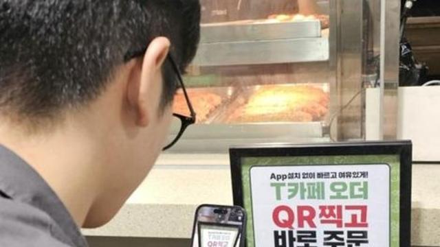 트레이더스 푸드코트 T카페, 모바일 주문시스템 도입