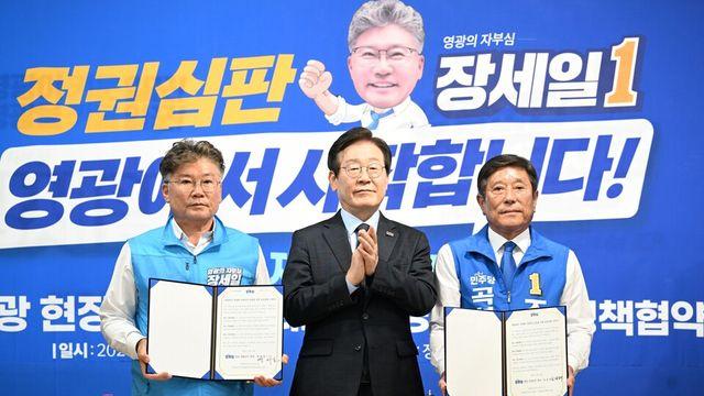 이재명, “영광·곡성 재보궐선거 패하면 지도부 위기 올 수 있어”