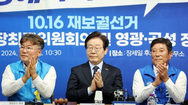 이재명 