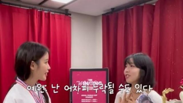 아이유, '효리네 민박' 삼남매 얼굴까지 띄웠다…또 콘서트 초대 [엑's 이슈]
