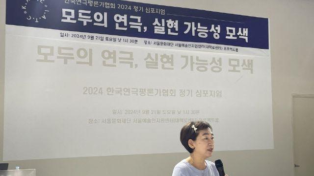 한국 연극은 어떻게 '모두의 연극'이 될 수 있을까