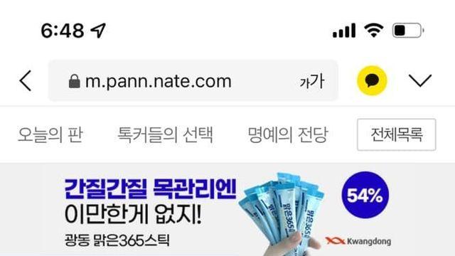 일본여자로 태어나고 싶다.jpg