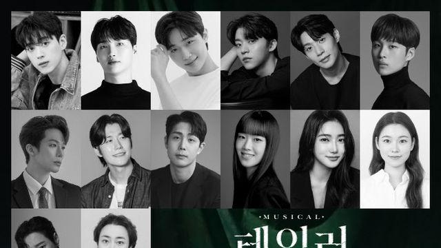 초연 앞둔 창작 뮤지컬 '테일러', 캐스팅 라인업 공개