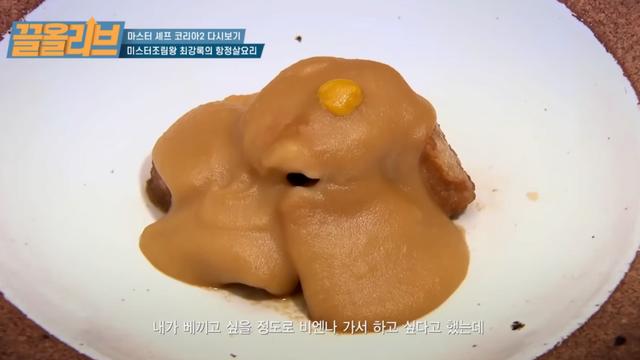 ㅅㅍ) 흑백요리사 최강록이 처음부터 생각한 메뉴
