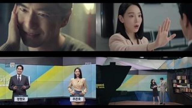 신혜선의 이중인격 로맨스 '나의 해리에게' 시청률 2%로 출발