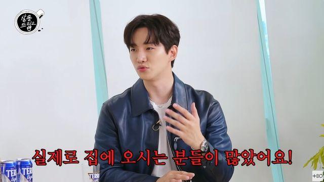2PM 이준호, 사생팬 피해 고백 