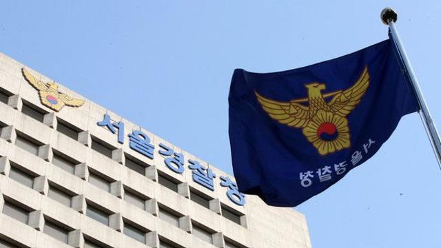 전국 여·청 경찰관 300명 머리 맞댔다···“교제폭력·딥페이크 적극 개입”