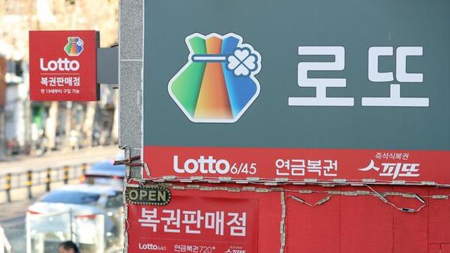 “1등이 고작 3억” 논란에...정부, ‘로또 당첨금 상향’ 국민 설문조사 시작