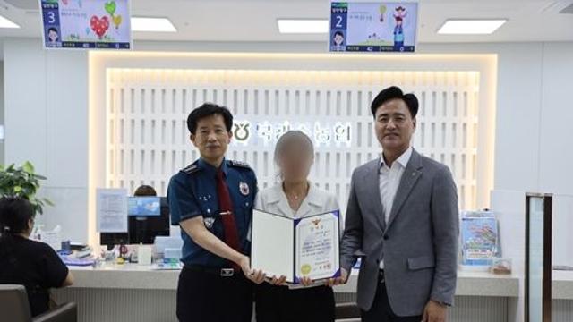 광주 북부경찰서, 보이스피싱 피해 예방 은행원에 감사장