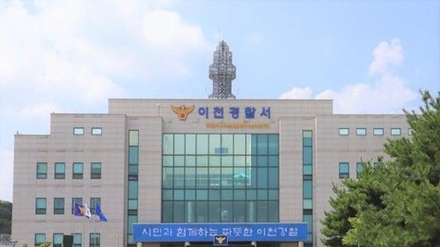 '배추 절도' 문제로 다툼 벌이다 60대 지인 숨지게 한 70대 체포