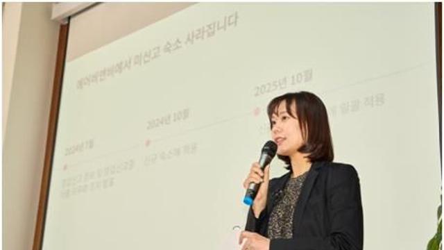 에어비앤비, 내달 2일부터 영업신고 의무화…