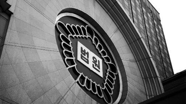 23억 빼돌려 아파트 산 경리...