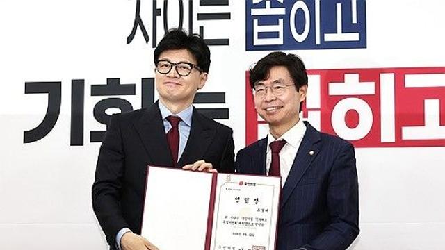 與격차해소특위 