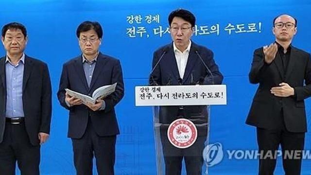 '후백제역사문화센터 유치' 전주시 