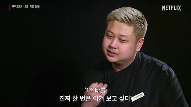 '흑백요리사' 진짜 전쟁은 지금부터…매운맛 흑백대결 본격 시작