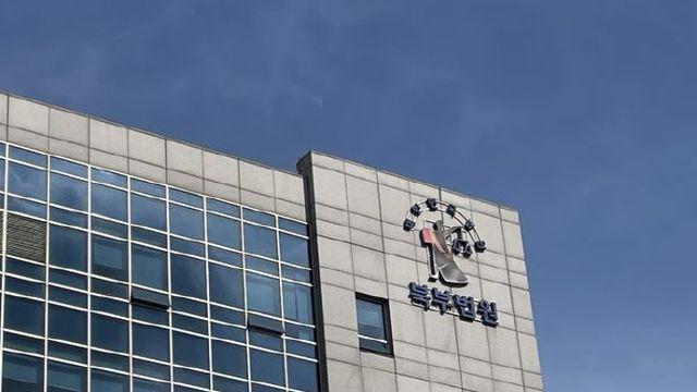 '6000억 세금계산서 조작' 대기업 계열사 팀장, 1심서 징역 3년