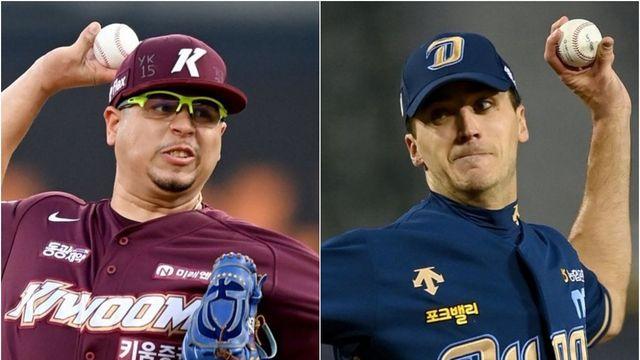 가을야구 막차 캐스팅보트 쥔 NC-키움? 리그 에이스 출동에 긴장감 고조