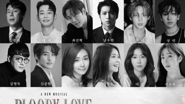 최진혁, 첫 뮤지컬 '블러디 러브' 도전장…남우현·후이·상연 출연