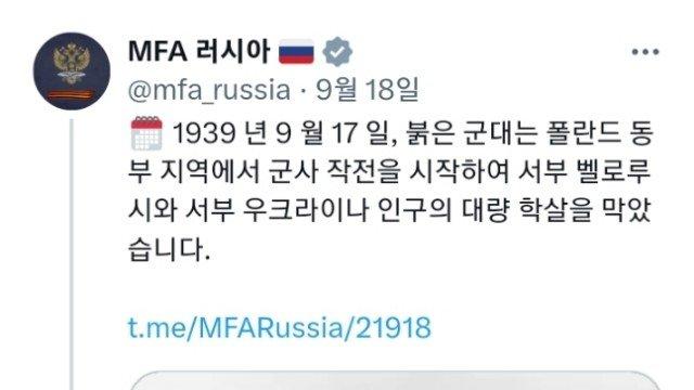요즘따라 계속 수상해지는 독일