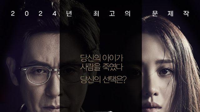 '보통의 가족' 현실같아 섬뜩한 가족 부조리극…앙상블 최대치로 완성한 서늘한 수작[봤어영]