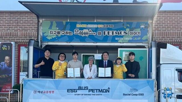 지구를 구하는 착한기업 백년교동짬뽕, Social Coop ESG와 업무협약 맺어