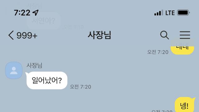 얘들아 야간이 이러고 도망갔어 념글 좀