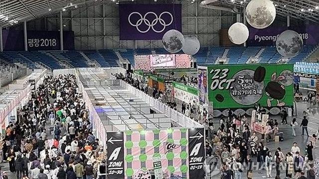 툭하면 바뀐 강릉커피축제 장소…올핸 축제발원지 커피거리에서