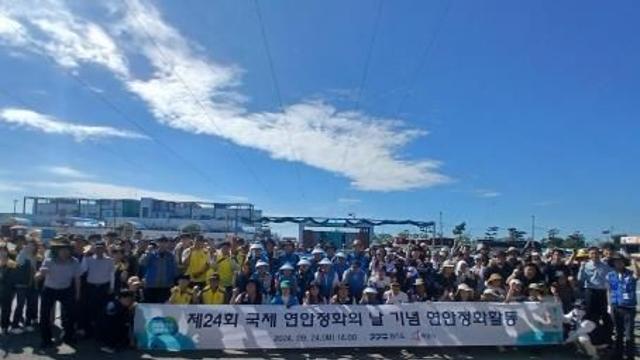 경기도의회 농정해양위원회, 국제 연안정화의 날 정화활동 참석