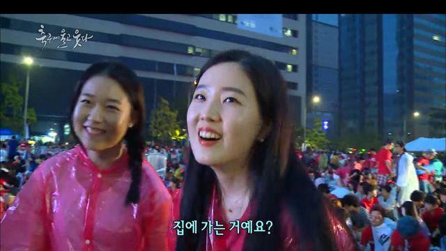 홍명보 감독 1기 성적