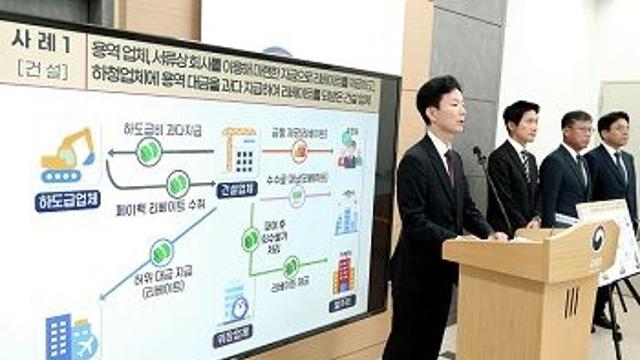 국세청, 리베이트 탈세 의약품 업체 16개 대상 세무조사 추진
