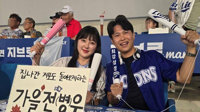 [세계 최고의 팬들에게 'K-볼'을 묻다③] 응원도 하고 추억도 쌓고, 1000만명의 카피라이터들