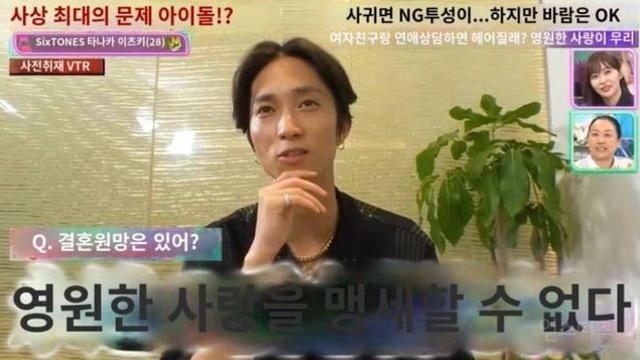 일본에서 매력 있다 vs 깬다 갈렸던 남돌 발언.jpg..