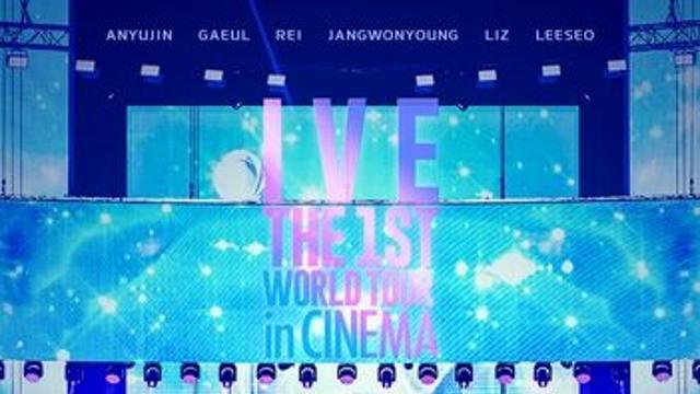 아이브부터 하이라이트, 태용까지…극장서 K팝 콘서트 볼까